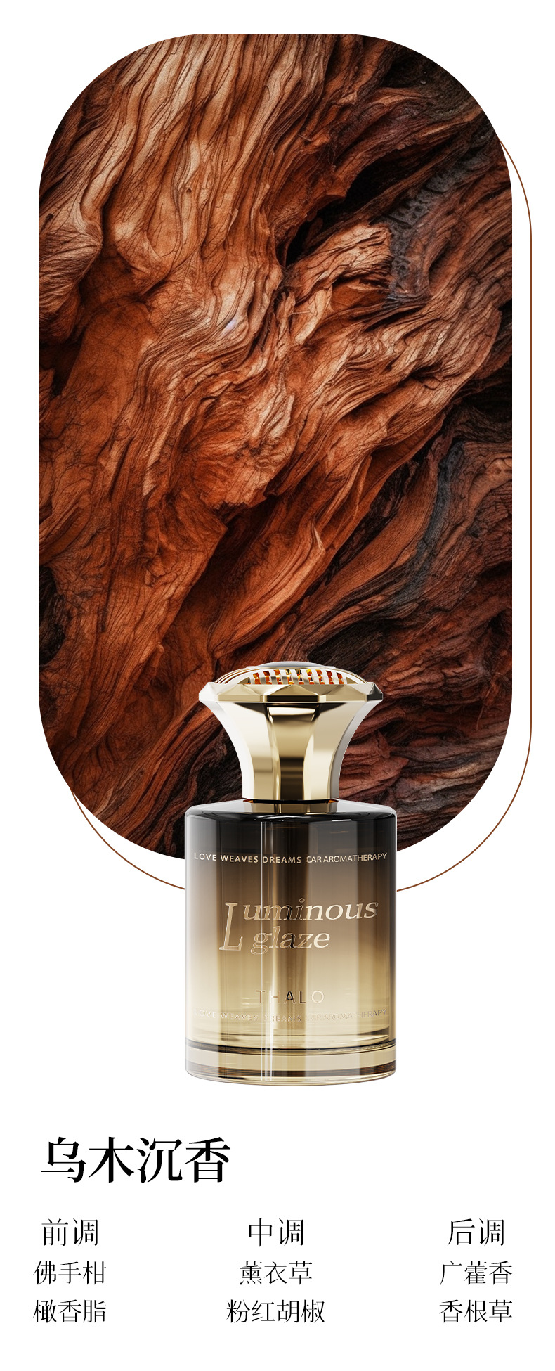 Car Aromatherapy Car Perfume Aromatherapy Home Car Long-Lasting Fragrance Liquid Fragrance Air Freshener to Remove Odor