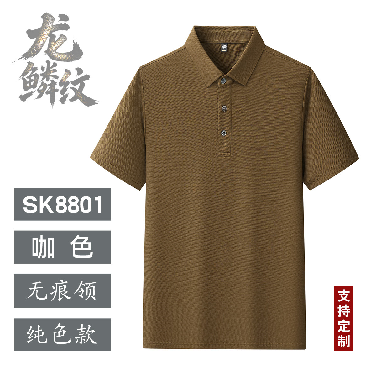 Camisas de polo personalizadas sin rastros de velocidad seca de grupo impresa logotipo camiseta publicitaria de gran tamaño