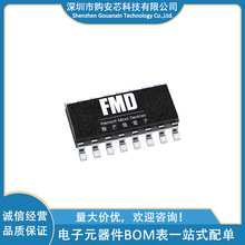 ��â΢FT61FC43-RB ADC+UART FMDԭװ 61FC43 ������FT61F143
