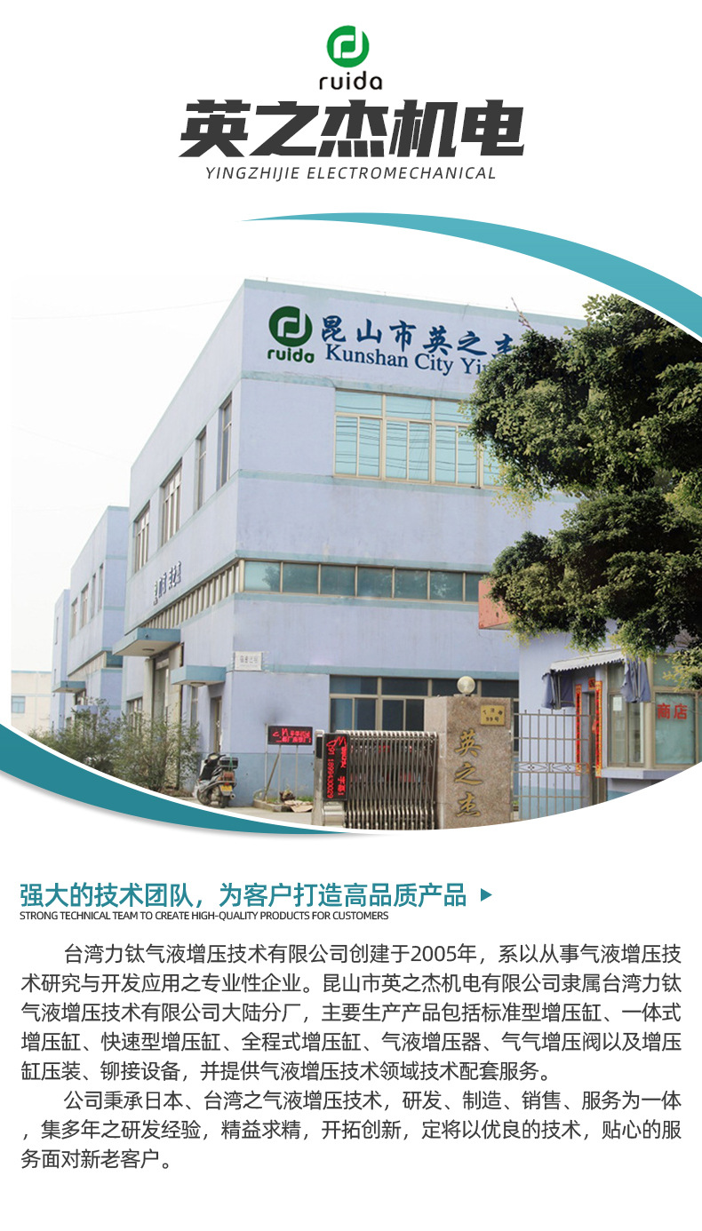 详情_11.jpg