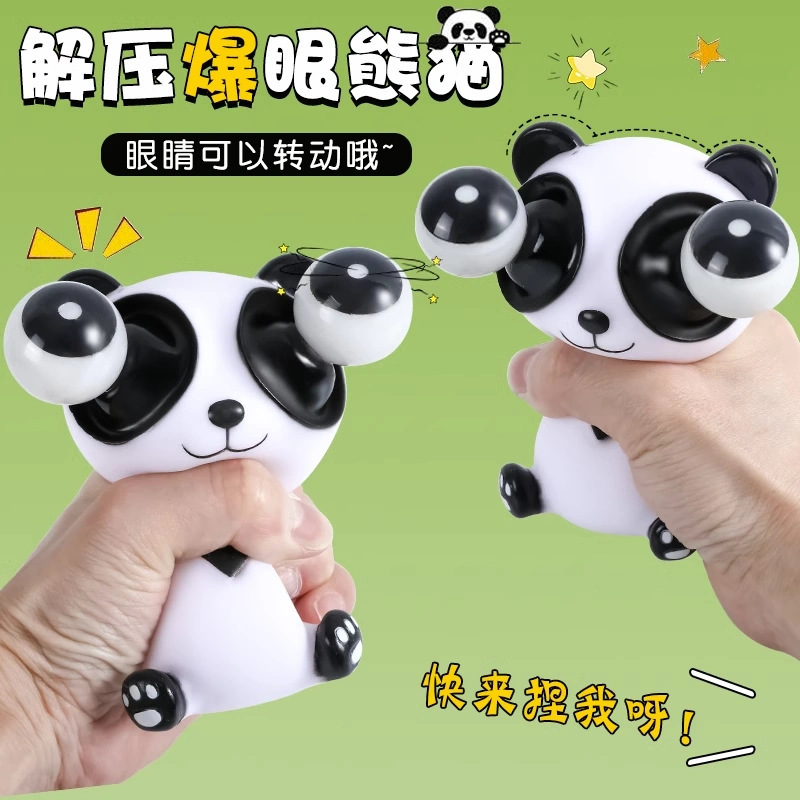 Pequeños insectos de verduras de ojos de compresión, pellizco, pellizco, explosión de ojos para niños, artefactos mágicos de reducción de presión, popularidad en línea, panda pequeño
