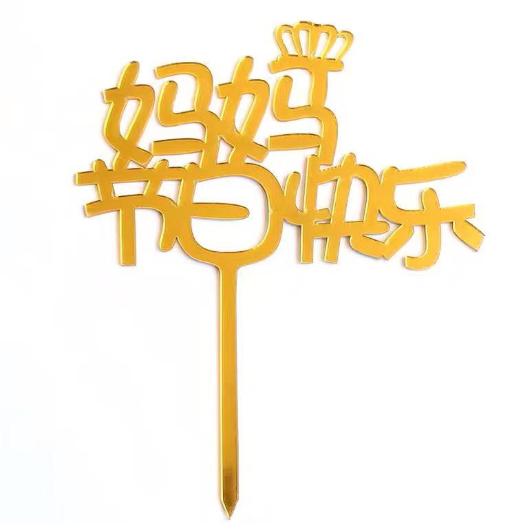 2025 Día de la Madre Gota de agua Diamante Corona Pastel Decoración Adornos Vista trasera Madre Acrílico Plug-in Mariposa Vestir