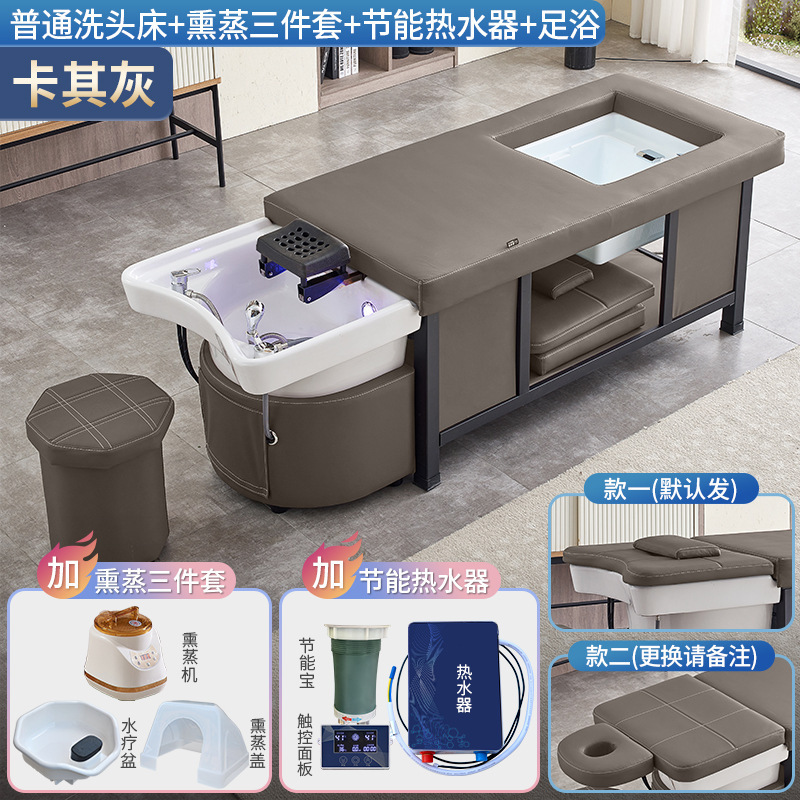 Cama de lavado de cabello con circulación de agua fumigada integral salón de belleza salón de peluquería especial red famosa cama de tratamiento de cabello tailandés