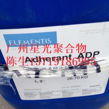 海名斯德谦433流平剂能帮助涂料对底村的润湿性促进涂膜流动