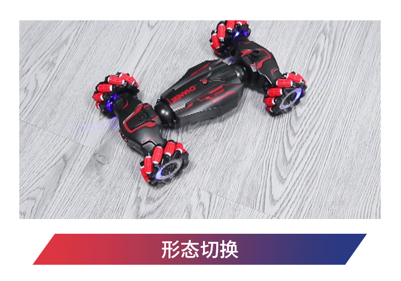 形态切换---副本