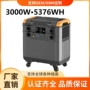 odm应急家庭定制电源