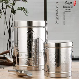 保温桶;密封盒储物罐;其他锅具