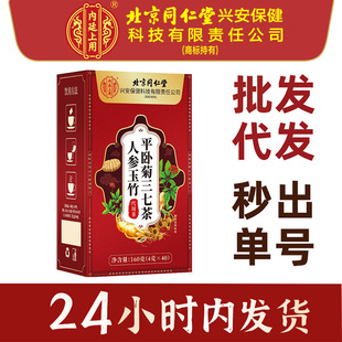 ����ͬ���Ã�͢�����˅�����ƽ�Ծ����߲�160�ˣ�4*40���B�����