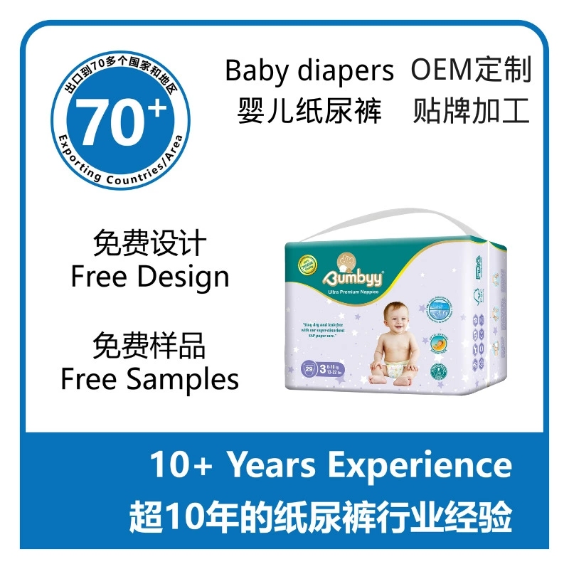 Подгузники для малышей, индивидуальные одноразовые подгузники, подгузники для новорожденных, трусики для малышей