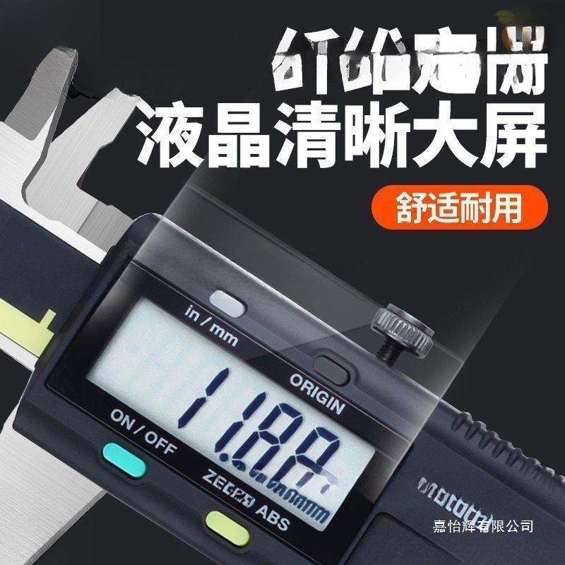 丰数显卡尺三丰丰游标高精度数显游标卡尺尺游标卡尺三钛恭