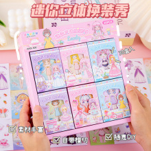 DIY换装秀 女孩子学生玩具过家家小卖部地摊小店热销产品新品批发