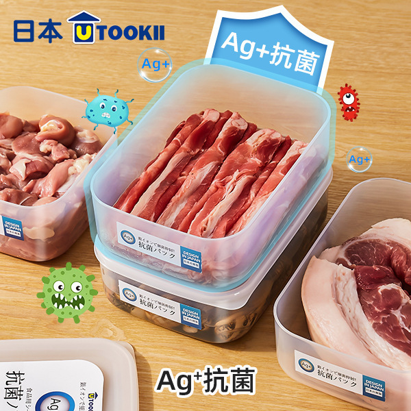 日本抗菌冷蔵庫収納ボックス食品級鮮度保持ボックス冷凍室整理神器貯蔵ボックス|undefined