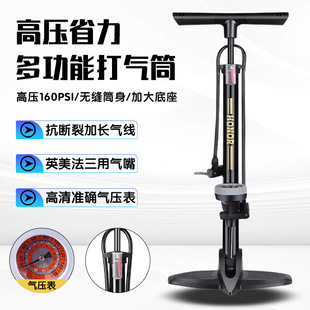 Bicycle Pump High Pressure Pedal Household Electric Mountain Bike Road Dead Fly Multifunctional Universal Pump