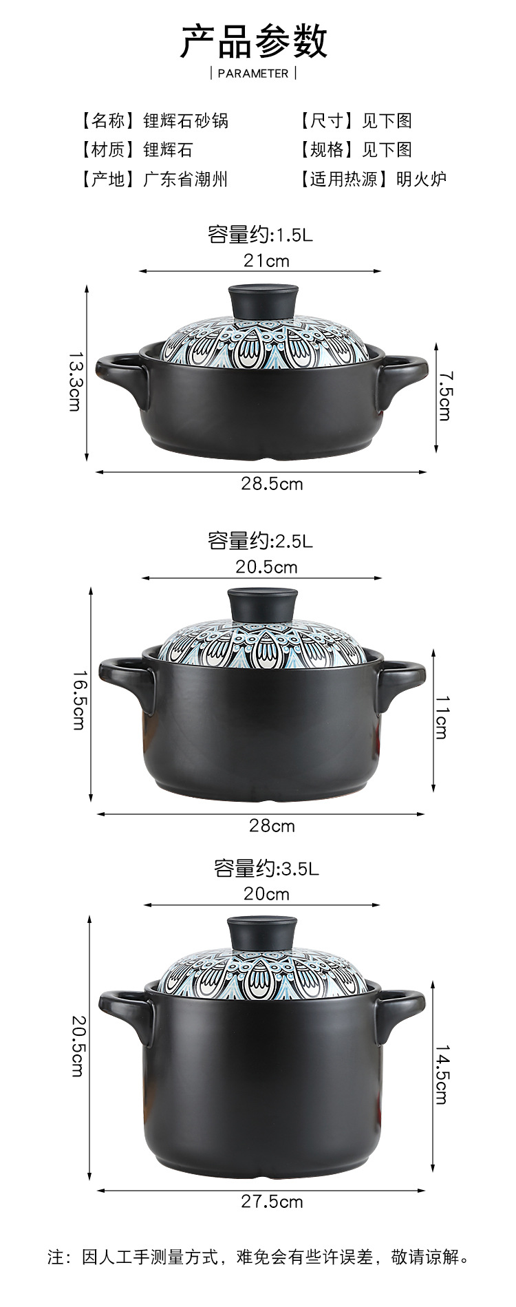 2022B1砂鍋_10.jpg