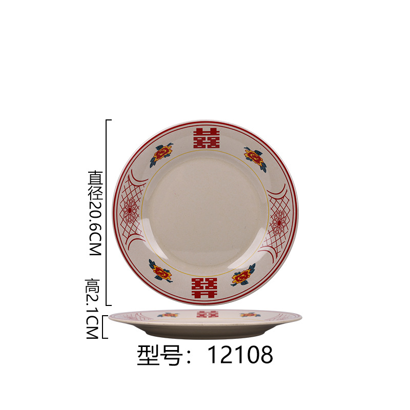 12108 레트로 그리드