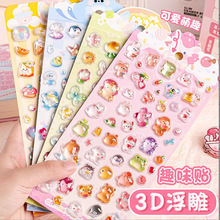 3d����Ȥζ�N���wˮ���N����ɫ���遆�����ʯ�N��DIY�b��N���l