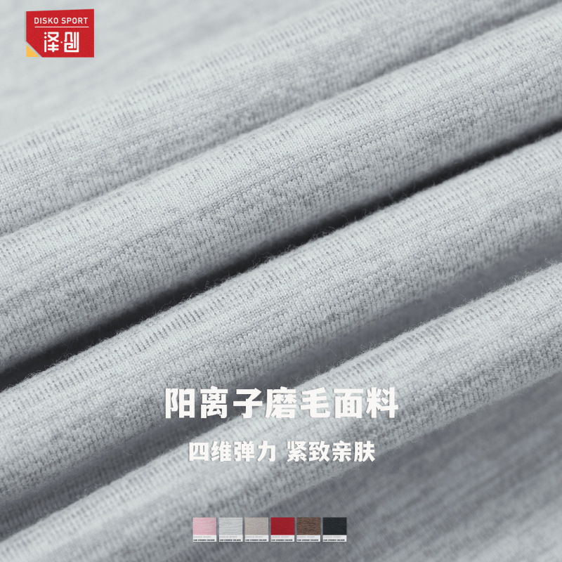 欧美跨境磨毛瑜伽套装紧身工字美背运动套装户外跑步健身套装4510|undefined
