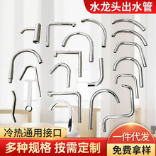 ���l�N���lԡ�����S�~��ˮ������f��ԡ���l���g304���P�ˮ���^