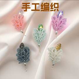 手工编织松果吊坠 diy发簪包包耳饰发饰服饰衣帽鞋花辅料装饰挂件