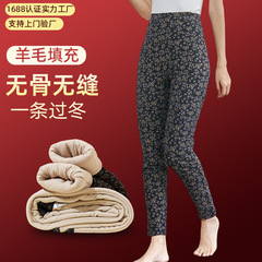 中老年人花棉裤女高腰妈妈外穿秋冬季加厚保暖裤东北奶奶羊毛棉裤