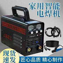 上海牌电焊机260小型焊机220V家用350电焊机全铜315直流全套焊铁