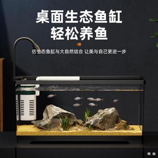 2025 New Household Acrylic One-Piece Transparent Ornamental Goldfish Tank Small Living Room Desktop Plastic Stream Landscaping