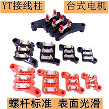 YT̨ʽ늙C����Ӿ���|Ԫ늄әC�Ӿ���YT100/132/160/180-4P