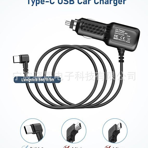 行车记录仪充电器 USB车载充电器,双端口仪电源适配器,快速充电线