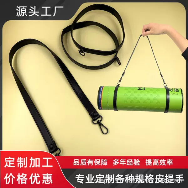 The First New Product Set of Barrel Leather Rings, Carrying Handles, Classy Exquisite Handles, Strong Load-Bearing Capacity, Gift Boxes, Luggage Accessories and Accessories