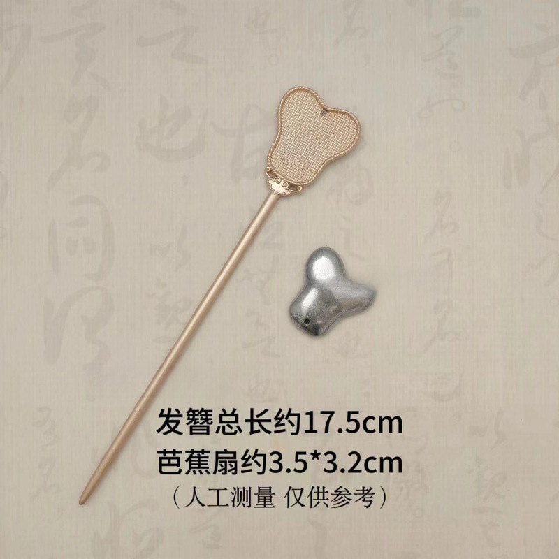 新しい中国風の無形文化遺産宋錦ヘアピンベース DIY 素材幾何学的なヘアピン溝パッチヘアアクセサリーベース胚|undefined