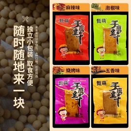 膨化;面筋制品;饼干