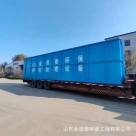 污水处理设备;污水处理设备;其他原水处理