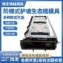 生态护坡定制箱式模具