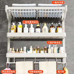White towel rack punch-free bathroom toilet storage rack one-piece wall-mounted three-layer set space aluminum bath towel rack