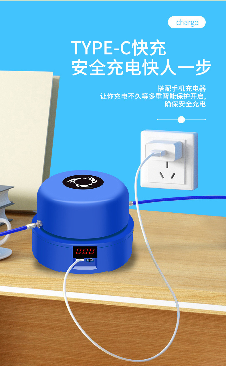 MYSPORTS   TSJ002跳绳机 详情图  飞云改字