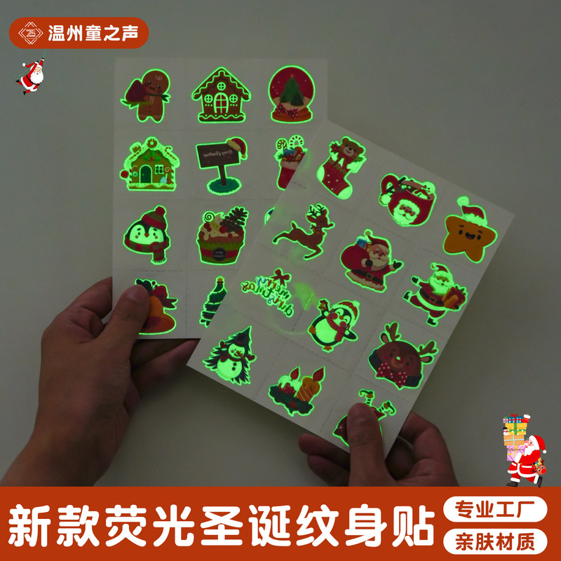 New Cross-Border Luminous Tattoo Stickers Christmas Cartoon Children's Temporary High-Value Luminous Stickers Manufacturer