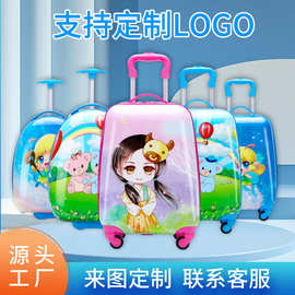 印制儿童行李箱16寸18寸卡通万向轮登机旅行箱银行logo儿童拉杆箱