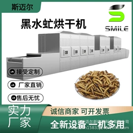 微波干燥设备;带式干燥设备;箱式干燥设备