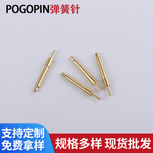 pogopin����ᘳ����늳��|�c�B����ĸ���쾀����ᘴ������