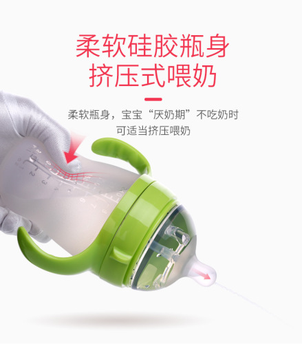 Nano silver silicone baby bottle with handle straw, weaning imitation breast milk design, anti-fall, super soft wide mouth baby bottle 150ml