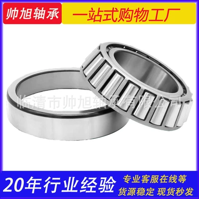 Shaft Roller Bearings Mining – Sükan mexanizmi yataqları