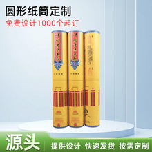 ���l���㼈Ͳ�޳���ӡˢlogo���㼈����Ͱ���b̴�����Ͳ�A��Ͳ