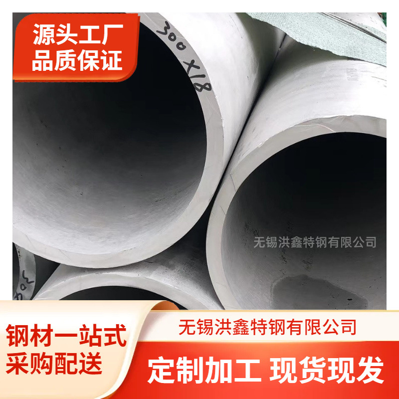 TP321H不锈钢精轧管TP304L仪表管光亮退火粗糙度0.2光洁度EP管