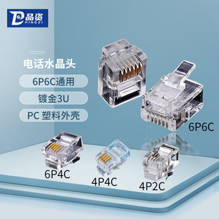 Telephone line crystal head wire pliers tool press wire 6P6C 6P4C 4P4C;4P2C module plug