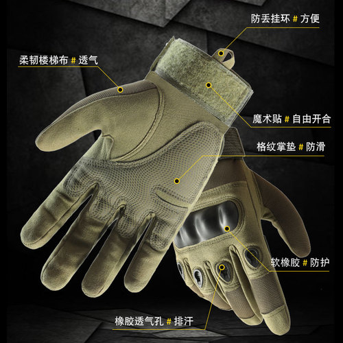 Tactical gloves Z907 long finger hard shell protective sports outdoor combat training anti-cut wear-resistant touch screen riding gloves