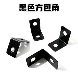 五金配件L型90度直角包角挂钩黑色固定相框方形包角配件工厂批发