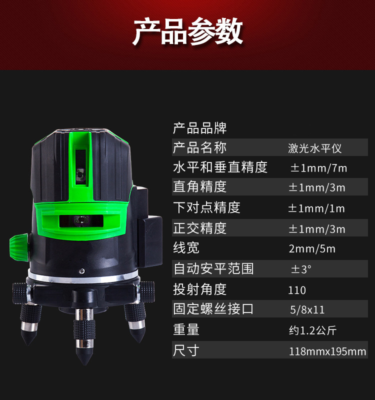 红外线室外激光投线仪高精度蓝光绿光5线户外强光12线 水平仪
