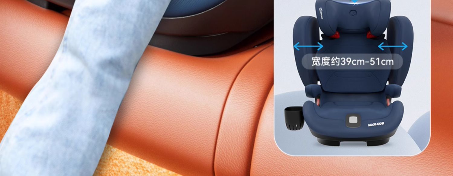[Brand Source] Maxicosi Safety Seat for Children Aged 3-12 Rodifix Plus+
