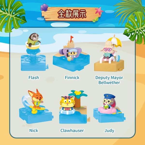 Disney Zootopia Summer Beach Series Blind Boxes [Please take 6 photos of the end box]