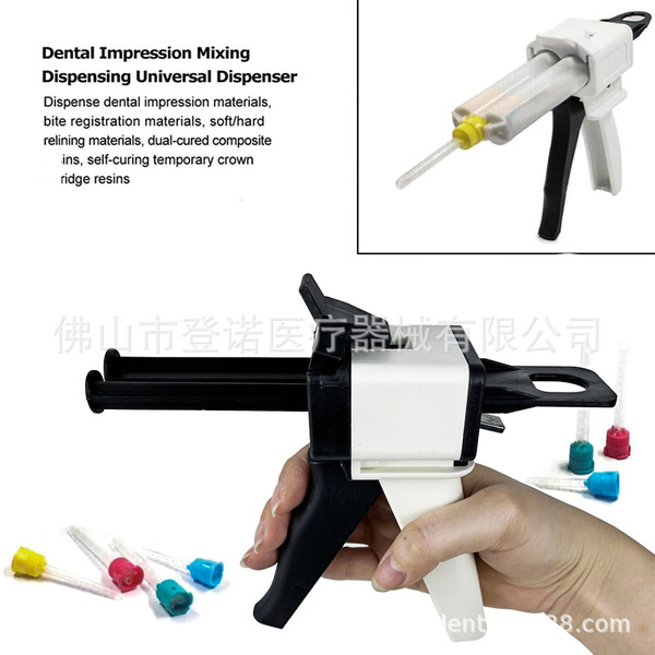 Dental silicone glue gun conveyor tooth tooth printing material shot…